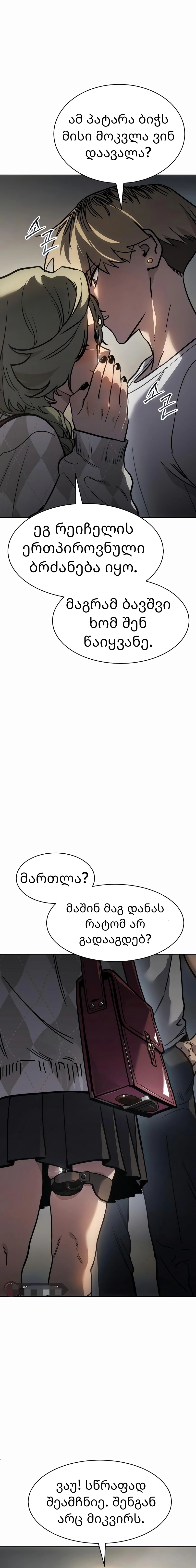 Page (25)
